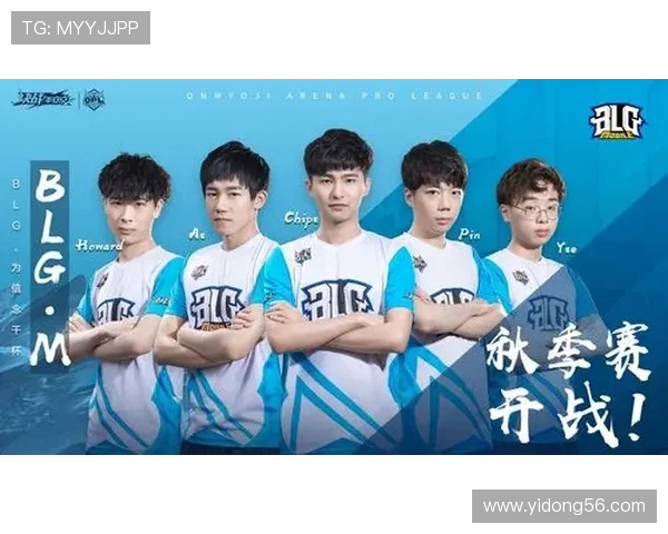 BLG战队比赛经验引发热议球迷对其表现褒贬不一 BLG战队比赛经验引发热议球迷对其表现褒贬不一