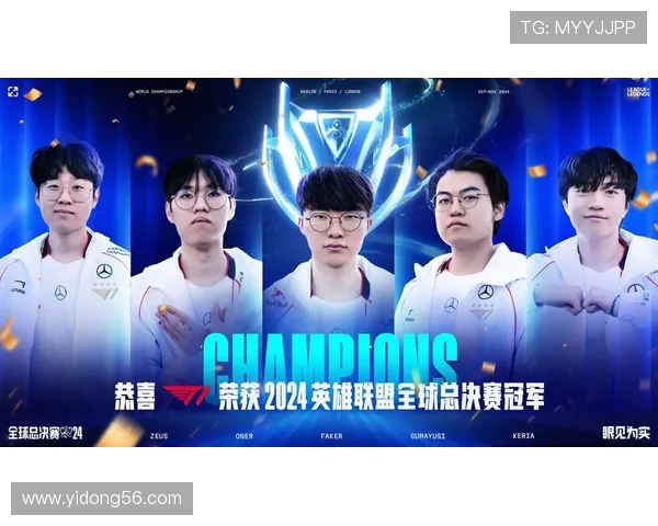 TES战队防反体系解析：如何在英雄联盟中掌控战局与胜利