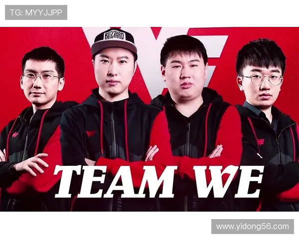 WE战队防守反击策略分析及其成败得失探讨