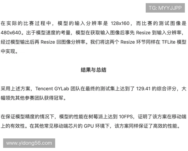上海滑板队比赛经验分析与表现评估的深度研究与探讨
