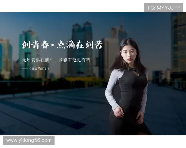 刘敏专访：从初学者到攀岩高手的心路历程与成长故事