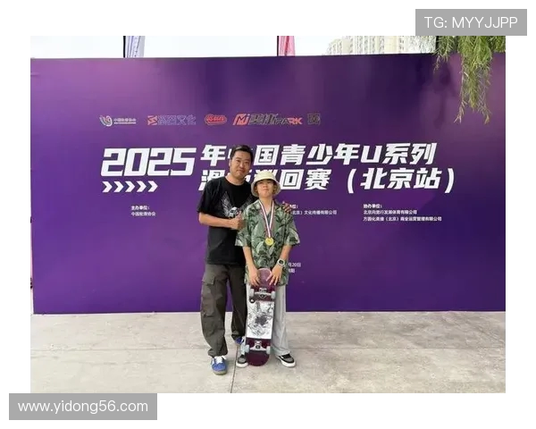 北京滑板队夺冠最新滑板比赛经验分享TOP10解析