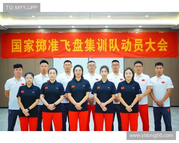 北京飞盘队实力分析与发展潜力的深度探讨与展望