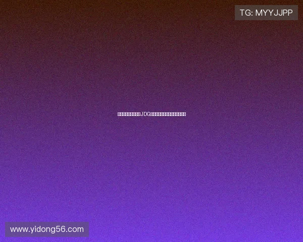 和平精英战术分析：JDG包夹策略的成功与不足之处探讨