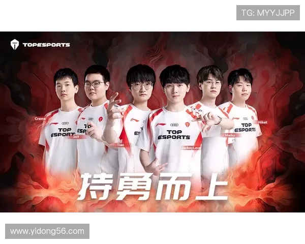 城市赛积分榜更新TES战队以61分稳居第一位