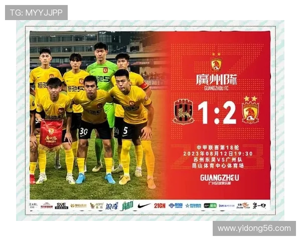 广州篮球队反击策略解析：如何在竞争中逆袭实现突破