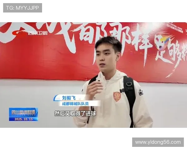 成都极限运动队荣登全国速度排行榜第十名引发热议