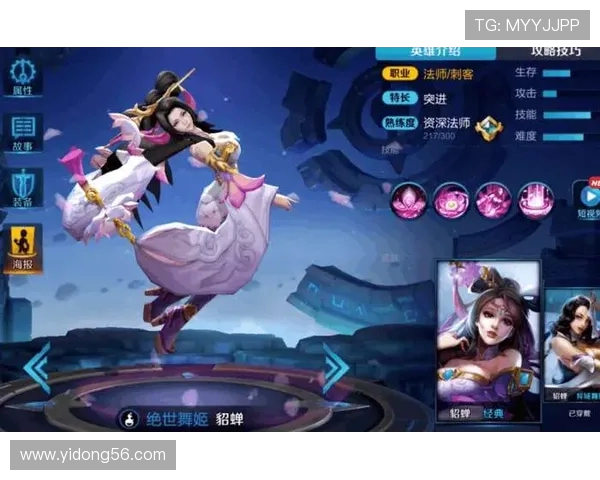 王者荣耀心理素质排行榜揭晓V5战队表现不俗荣登第四位