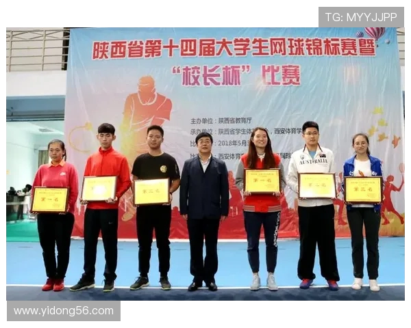 西安网球队在大师赛中的默契配合与战术分析探讨