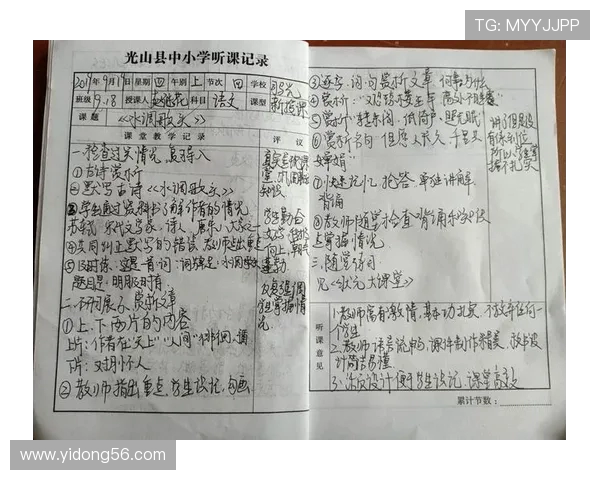 吕俊虎的奋斗故事与人生哲学探讨：从平凡到卓越的成长之路