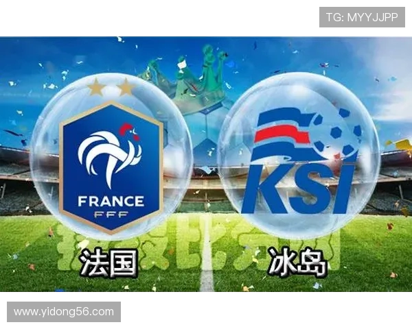 法国与冰岛足球历史交锋回顾与战绩分析 法国与冰岛足球历史交锋回顾与战绩分析