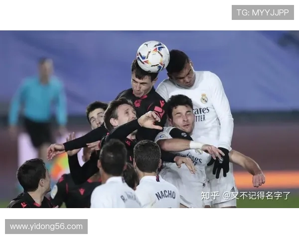 皇马与皇家社会对决精彩回顾及球员评分分析 皇马与皇家社会对决精彩回顾及球员评分分析