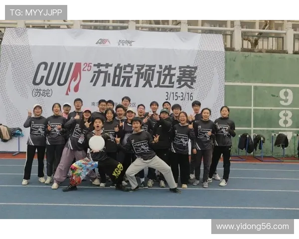 飞盘竞技新篇章：西安飞盘队如何实现全面压制与战术创新