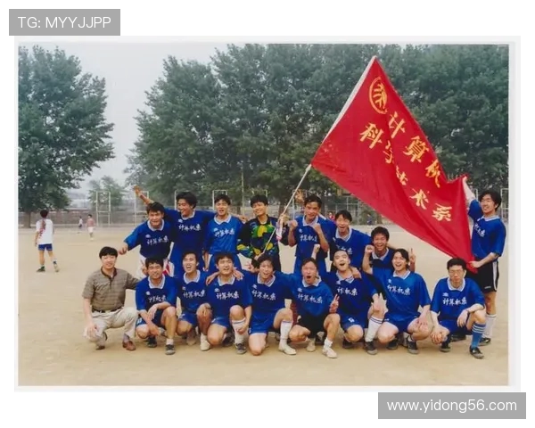 黄芳专访：从绿茵场到人生舞台的足球旅程回顾与展望