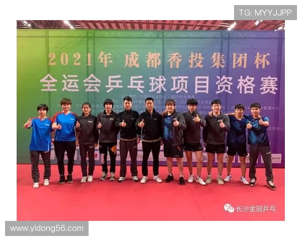 南京乒乓球队与重庆乒乓球队实力对比赛后分析及未来展望 南京乒乓球队与重庆乒乓球队实力对比赛后分析及未来展望