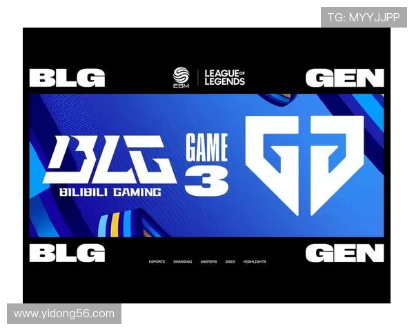BLG在大师赛中的速度表现分析与战术解读