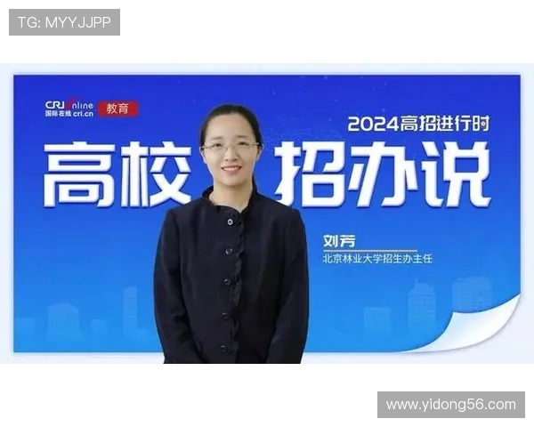 专访刘芳揭秘飞盘运动崛起背后的成功秘诀与发展趋势