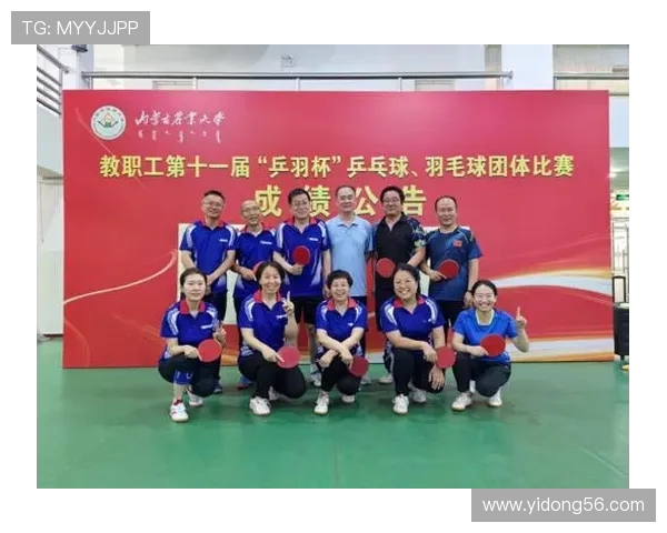 南京羽毛球队节奏表现分析及其对比赛成绩的影响研究