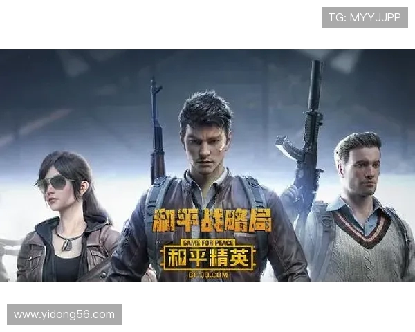 和平精英战术解析：深入剖析WE在阵地战中的战略布局与执行细节