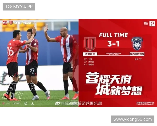 成都网球队边路渗透战术解析与实践探讨