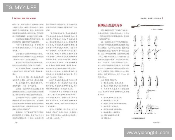 成都篮球队技术解析：从战术布局到球员技能的全面剖析